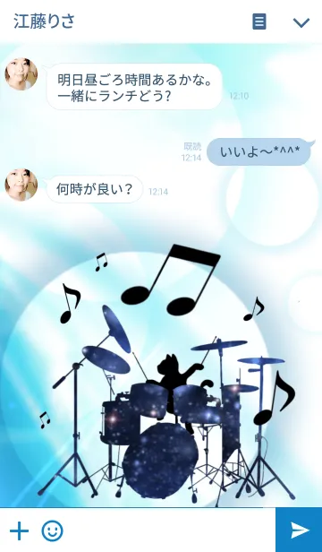[LINE着せ替え] Cat Playing Music Drum Ver.の画像3