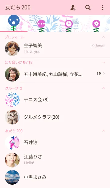 [LINE着せ替え] ahns_02_bookの画像2