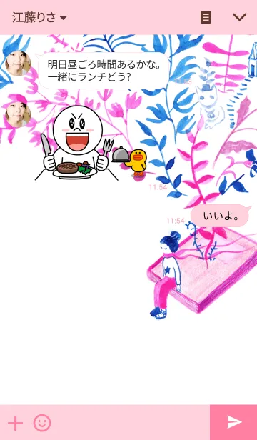 [LINE着せ替え] ahns_02_bookの画像3