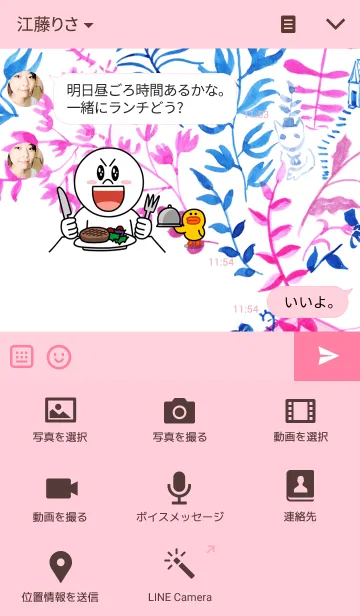 [LINE着せ替え] ahns_02_bookの画像4