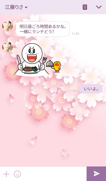 [LINE着せ替え] Flower dress -桜-の画像3