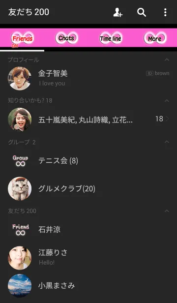 [LINE着せ替え] しんぷる無限大4（ピンク）の画像2