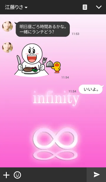 [LINE着せ替え] しんぷる無限大4（ピンク）の画像3