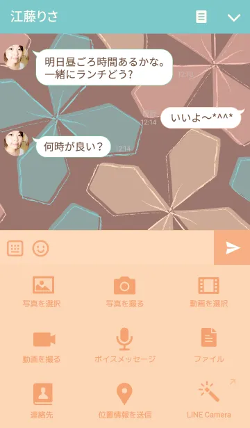 [LINE着せ替え] Pencil Clover Colorful 4の画像4