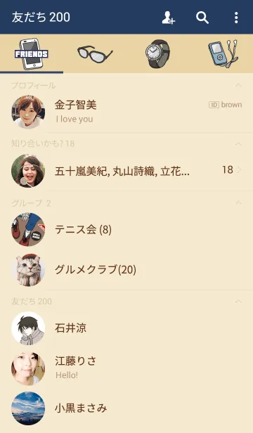 [LINE着せ替え] BORING DAYSの画像2