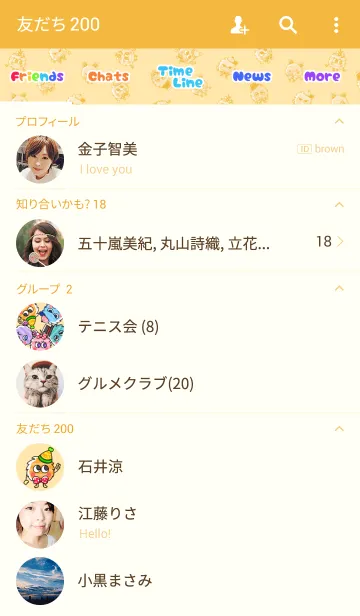 [LINE着せ替え] MOCO FRIENDSの画像2