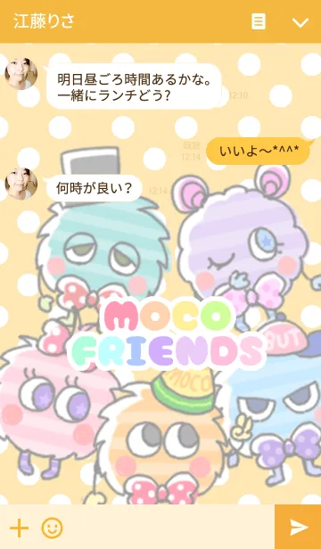 [LINE着せ替え] MOCO FRIENDSの画像3