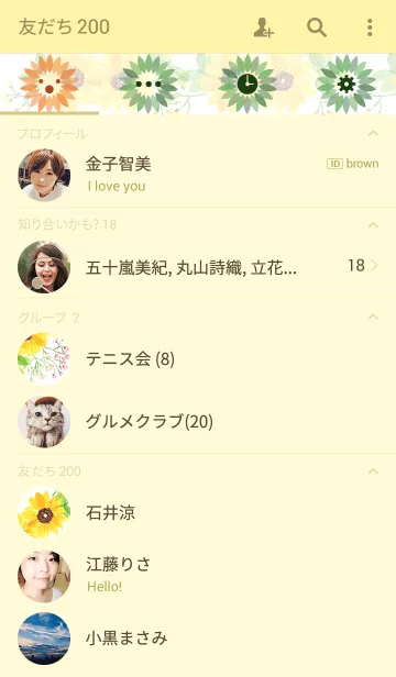 [LINE着せ替え] water color flowers_92の画像2