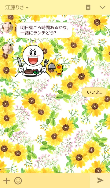 [LINE着せ替え] water color flowers_92の画像3