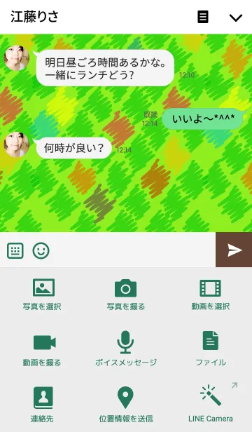 [LINE着せ替え] "Spring lovers" gatheredの画像4