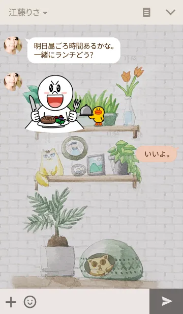 [LINE着せ替え] my sweet homeの画像3