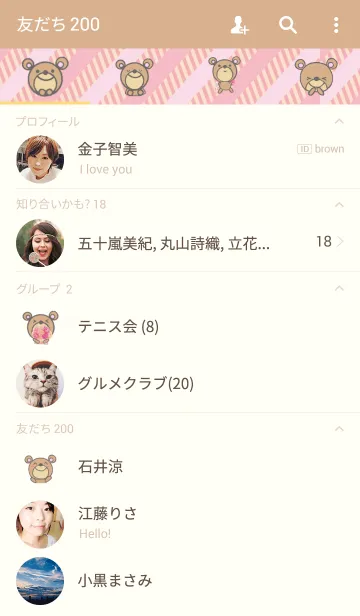 [LINE着せ替え] トリプルエー くまさんの画像2