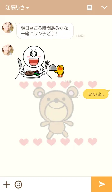 [LINE着せ替え] トリプルエー くまさんの画像3