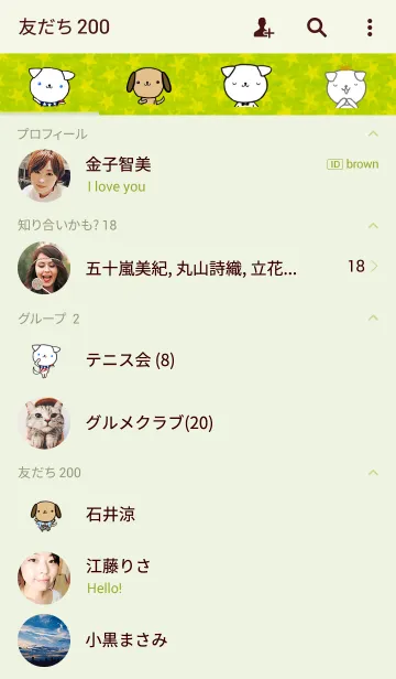 [LINE着せ替え] トリプルエー犬の画像2