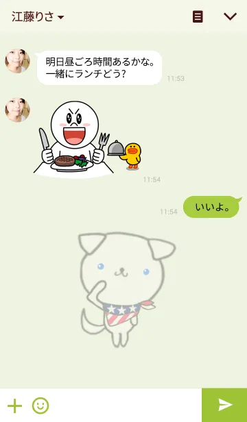 [LINE着せ替え] トリプルエー犬の画像3