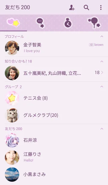 [LINE着せ替え] ひめむらさき「Candy voice」の画像2