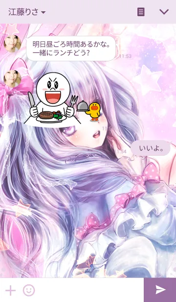 [LINE着せ替え] ひめむらさき「Candy voice」の画像3