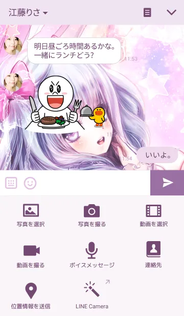 [LINE着せ替え] ひめむらさき「Candy voice」の画像4