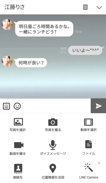 [LINE着せ替え] シルバー×星の画像4