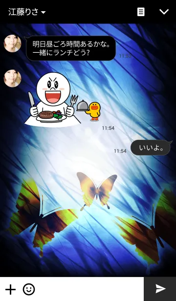 [LINE着せ替え] Light Forest Butterflyの画像3