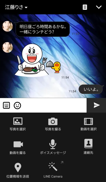 [LINE着せ替え] Light Forest Butterflyの画像4