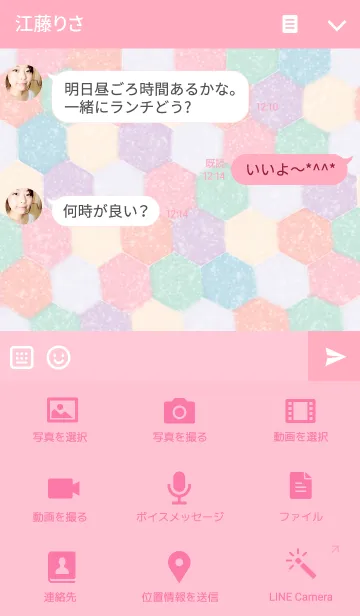 [LINE着せ替え] FACE POWDERの画像4