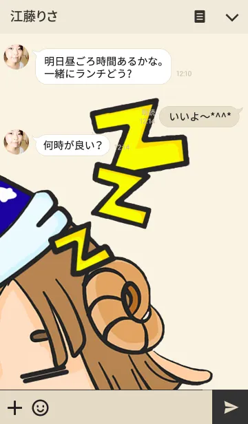 [LINE着せ替え] BaeBam's sleeping timeの画像3