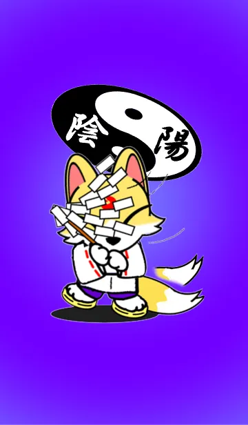 [LINE着せ替え] きつねの陰陽師の画像1