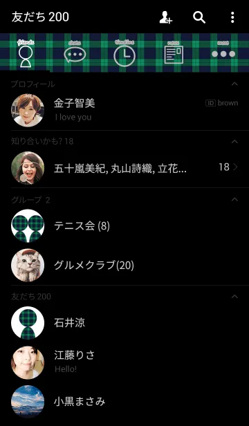 [LINE着せ替え] tartan green2の画像2