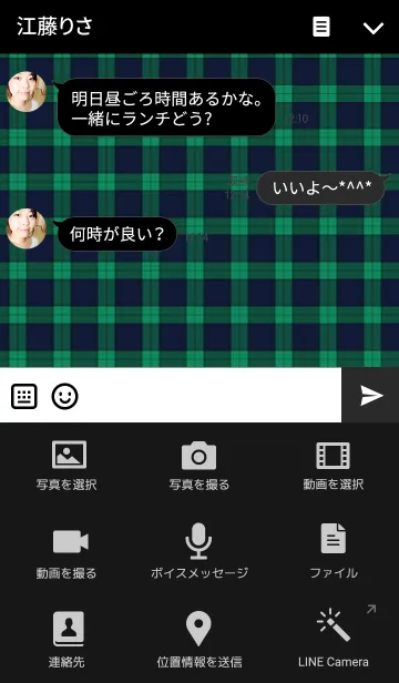 [LINE着せ替え] tartan green2の画像4