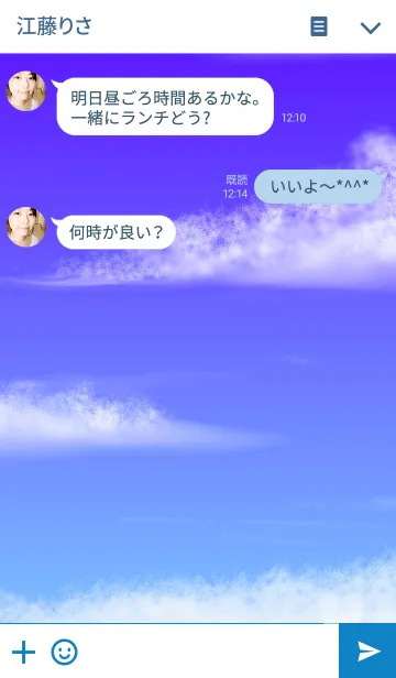 [LINE着せ替え] Beautiful Sky2の画像3