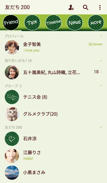 [LINE着せ替え] Polka dot -Green and Blue-の画像2