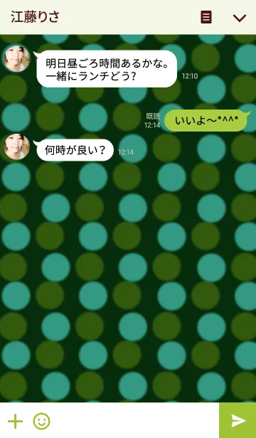 [LINE着せ替え] Polka dot -Green and Blue-の画像3