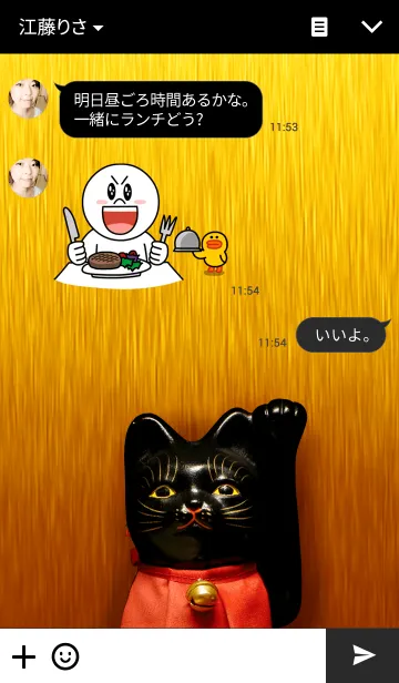 [LINE着せ替え] 黒招き猫の画像3