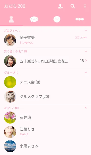 [LINE着せ替え] さくら咲く季節ver.2の画像2