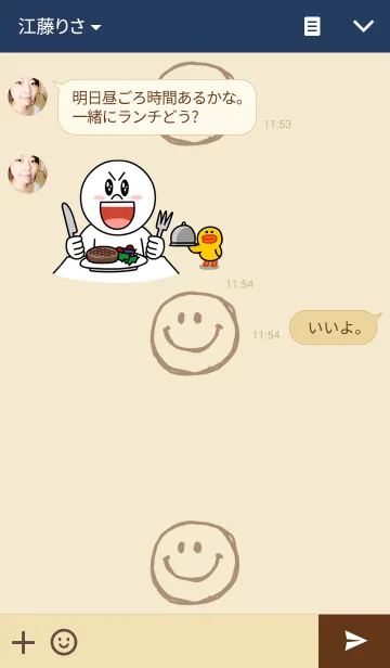 [LINE着せ替え] 殴り描き <カフェオレ>の画像3