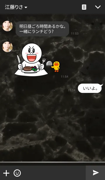 [LINE着せ替え] Mystery marble IIの画像3