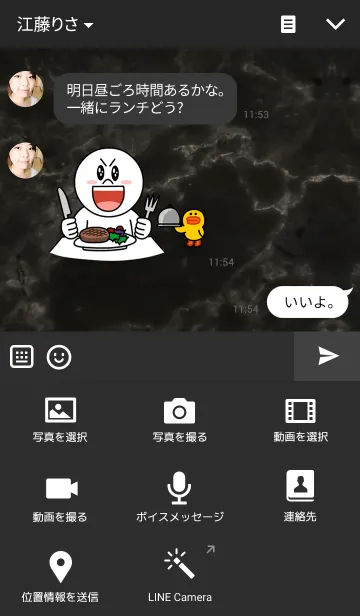 [LINE着せ替え] Mystery marble IIの画像4