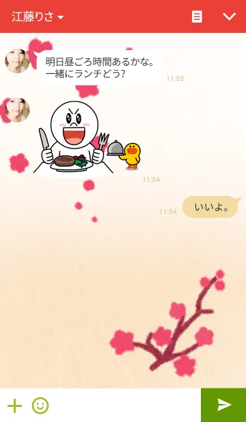 [LINE着せ替え] ちぎり絵 「桃の花」の画像3