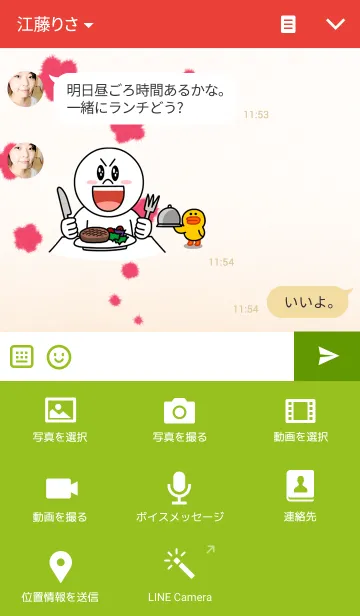 [LINE着せ替え] ちぎり絵 「桃の花」の画像4