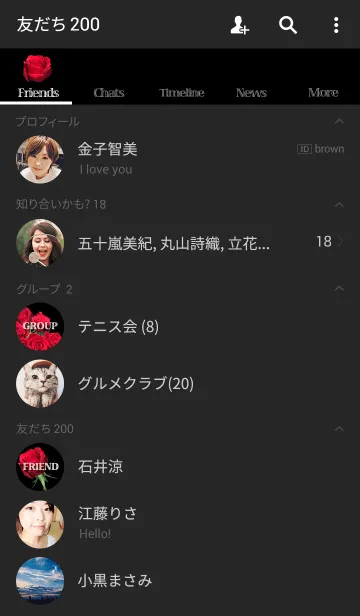 [LINE着せ替え] Red rose バラの花束の画像2