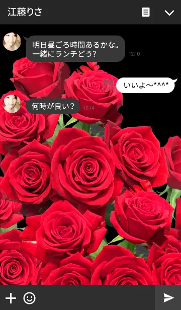 [LINE着せ替え] Red rose バラの花束の画像3