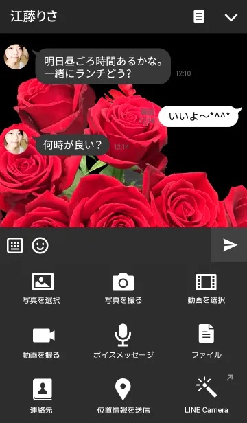 [LINE着せ替え] Red rose バラの花束の画像4