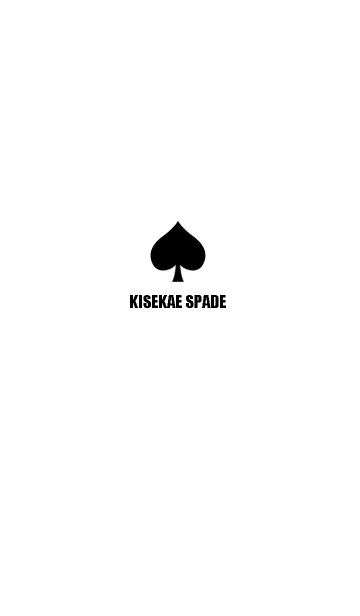 [LINE着せ替え] KISEKAE SPADEの画像1