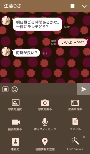 [LINE着せ替え] Polka dot ＆ Flowerの画像4