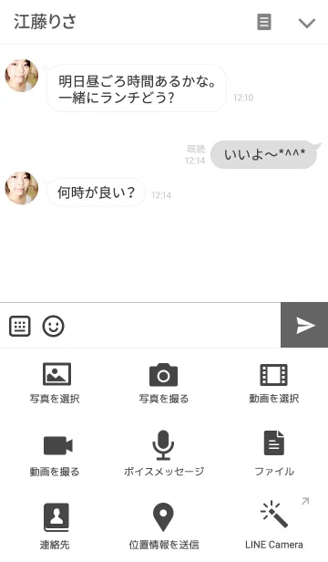 [LINE着せ替え] LABEL THEME WHITE＆BLACKの画像4