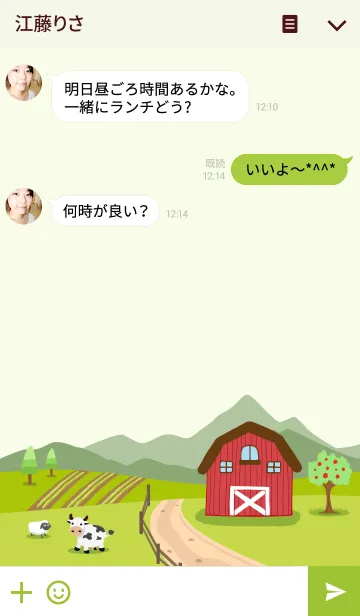 [LINE着せ替え] Farm Storyの画像3