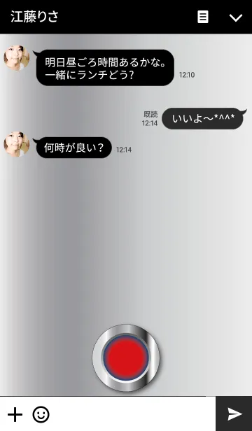 [LINE着せ替え] danger button.の画像3