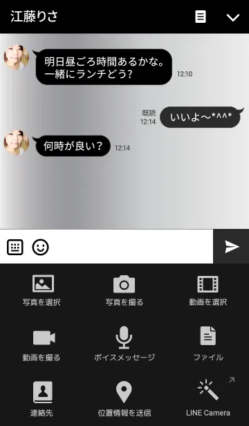 [LINE着せ替え] danger button.の画像4