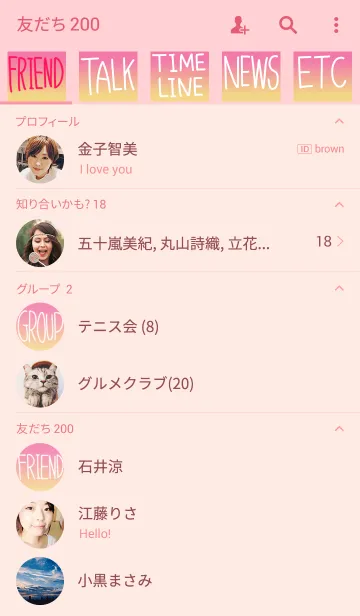 [LINE着せ替え] PINK ＆ YELLOWの画像2